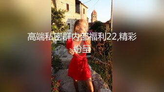 STP28630 绝对极品！顶级颜值美少女！清纯甜美，爆乳肥穴，情趣露奶毛衣，跳蛋震动肥穴，极度诱惑