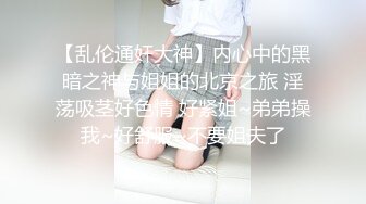 《高能预警✅重磅》极品身材颜值巅峰比女人还女人超骚气CDTS【沫沫】私拍~能口能足能肏~约炮姐妹3P相当火爆 (5)