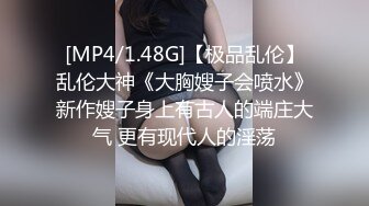 售价298顶级NTR性爱大轰趴，推特大神【飓风】订阅，极品丝袜人妻，绿帽 情趣 制服 黑丝3P淫乱盛宴 (15)