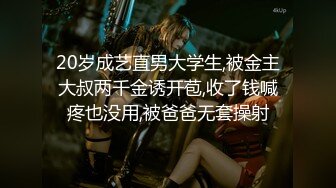 上错车找对郎捡到极品美女玩极限姿势