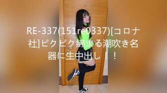 STP32947 【素馨】学生妹在家无聊，脱光自慰，少女坚挺的乳房，粉红的逼逼还没经过几次性爱的洗礼，让人看了秒硬起