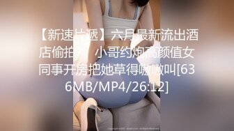 [MP4/456MB]2023-8-21 带半醉情人酒店开房，扒掉内裤随便玩，搞得很想要，翘起屁股求操，骑乘位猛怼