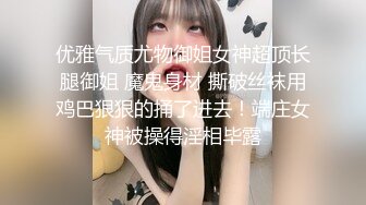 翻版杨超越小美女【華丽凤姐】邻家女孩被干了~无套啪啪~玲珑有致好身段，一双大眼睛真美丽 (1)