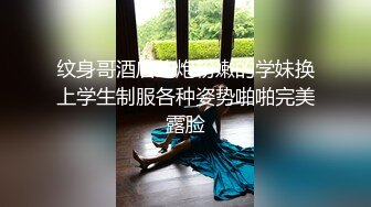 ❤️反差小淫娃❤️巨乳身材学妹〖小巨〗羞耻开档紧身牛仔裤 小母狗骚到天际，清纯靓丽小妹妹内心渴望被大鸡巴操