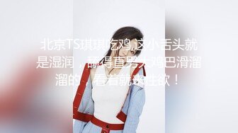 淄博后入黑丝小骚货