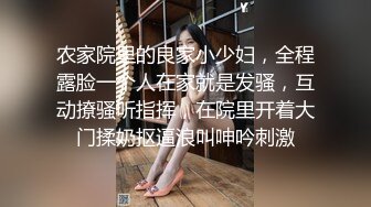 《重磅炸弹极限挑战》露出界天花板级别狂人！高颜苗条露脸骚人妻推特网红【潼潼】各种场景专门人前露出紫薇对话淫荡 (2)