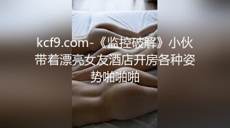 口活真香系列3