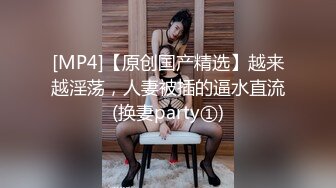 [MP4/1.7G]大陸AV劇情檔：乳果莓有你私房糕點師情趣女僕服務／戀愛咖啡館的幸運拿鐵寓所頂肏長發美女 720p