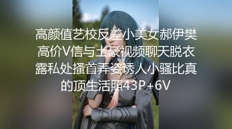 妹子吸毒上头了户外玩裸体