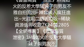 骚货女友爽了干什么都行