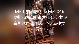 [MP4/ 156M]&nbsp;&nbsp;广东汕尾妹子性感蕾丝下的诱惑，被隔壁老王X得叫声销魂淫荡，牡丹花下做鬼也风流！