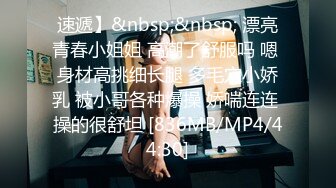 粉色连衣短裙小姐姐 温柔时尚笑容甜美 纯纯风情