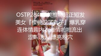 STP26522 【超高颜值顶级美妞米拉】吊带开档情趣装和炮友激情大战69姿势深喉大屌骑乘爆插边操边喷水无毛骚穴被撑开骚逼