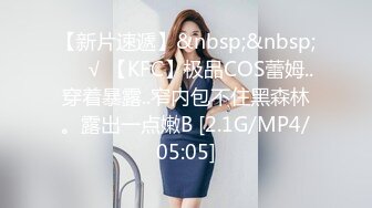 小小年纪就这么放荡 以后还了得 清纯JK少女 刚发育好的胴体让人流口水 超级粉嫩小蝴蝶 美乳嫩穴操到腿软