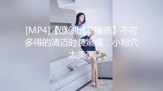 [MP4/426M]2/8最新 清纯漂亮妹子身材脸蛋双一流用粗大假机8把小嫩逼草VIP1196