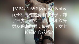 星空传媒XK8183极致凌辱-绳绑银行女OL-香菱