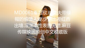 [HD/0.7G] 2024-09-01 焦点JDSY-077绝色女总裁招保镖拉进房间深入交流