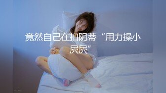 [MP4/498M]12/25最新 人间尤物师妹护士制服诱惑第一视角道具自慰手指抠逼VIP1196