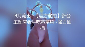 百度云泄密流出看似乖乖女的贵州师范学院刘X娟带着作业本和社会混混男友开房