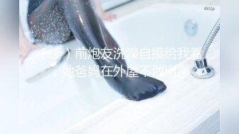 《顶级摄影大咖》行业内十分知名新时代的网黄导演Ed Mosaic精品之【美丽E奶人妻趁老公上班赶紧叫隔壁小王来上工】