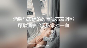 [MP4/405.7MB] 漂亮黑丝人妻 不要老公我要真鸡吧 啊啊快点快点 好痒好痒 给我射给我 过两天找个人操你 边操边看自己啪啪视频