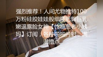 七夕操白富美骚逼，无套内射，快速抽插