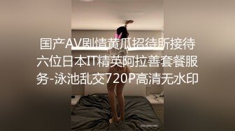 【新片速遞】 年轻小情侣露脸啪啪做爱，耐力很好无套打桩，狂露打飞机，口爆一嘴[796M/MP4/43:11]