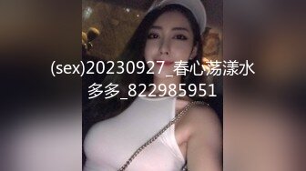 老婆在睡觉强上小姨子 露脸强行抠逼玩弄扒光她 深喉草嘴 床上捂着嘴草她 叫的太骚了[MP4/358MB]