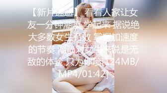 [MP4]漂亮美乳学姐说要下厨...结果看到小黄瓜..香蕉