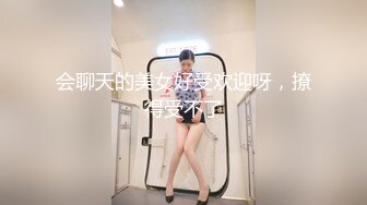 【新片速遞】 《云盘破解㊙️极品泄密》完美露脸忧郁型的长发学生妹与男友日常不雅自拍流出㊙️认真仔细的品尝肉棒看得出来很喜欢[1350M/MP4/07:35]