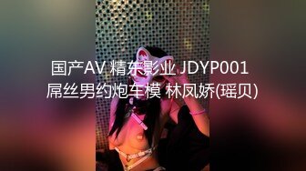 私人妇科小诊所大奶无毛蝴蝶B妹子做阴部检查心里害怕哭哭唧唧不想做色狼男医生语言抚慰BB都被针打肿了国语