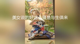 女神女神 又一女神降临撸点极高绝对让你眼前一亮的