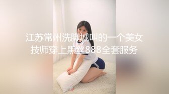 【PMX020】单女诱惑.电爱女郎.排解你深夜的孤单寂寞 #苏艾文