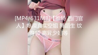 蕾丝内裤都给塞逼里面了