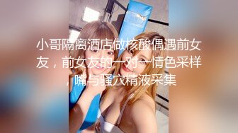 秀人网 潘娇娇 核弹巨乳超大尺度姐妹花厨娘一块撸串和摄影师一块3P+隐藏版 (3)