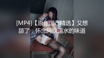 [MP4/ 945M] 性感学妹深夜露脸黑白丝情趣跟大哥激情啪啪，交大鸡巴多体位爆草抽插