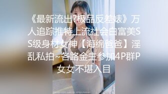 国产AV佳作MD0087-麻豆新科女神 极品美少女AV拍摄初体验 淫声浪语叫不停