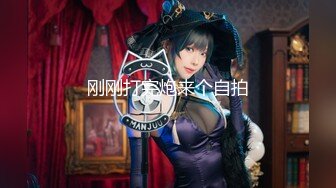 【新片速遞】【极品淫妻❤️风骚母狗】完美身材淫妻Angle丝袜啪啪性爱甄选 多角度持续输出爆操 激情3P齐操爽翻天 高清720P版 [455M/MP4/07:36]