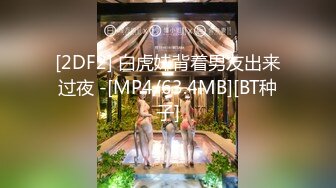 ❤️❤️【失恋的妹妹】超嫩小女孩! 4p前后夹击~肉嘴插穴丝袜足交 ~刺激! 第二弹[MP4/1.72GB]