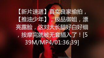 [MP4/650MB]辟帝探花酒店约炮04年高颜值珠圆玉润的学院派美女神似 袁x妍肤白貌美