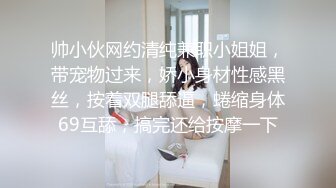 天美传媒TML027表姐不为人知的性癖好