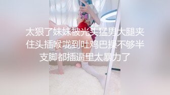 美女大学生和同学攀比❤为买名牌包包网上找寻富二代男朋友满足虚荣心 - 语伊