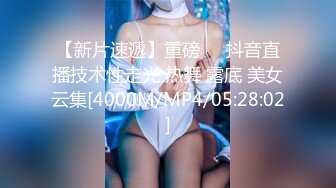 【内部交流】pans狐媚女神【萌萌】超大尺度特写掰穴三点 2