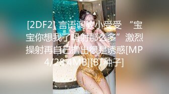 ✿91制片厂✿ YCM045 操爽鬼灭女神 班比 罕见Cos