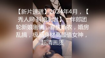 妹妹型甜美大奶兼职美女，看美女奶子挺大，迫不及待撩起内衣揉捏