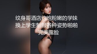 【韩国王牌BJ】极品颜值女神 쏘SSO 超绝身材 最新VIP喷血尺度 (2)