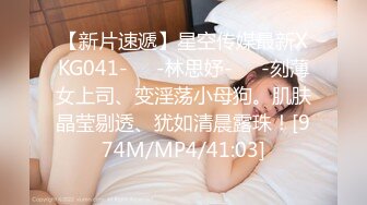 [MP4]大胸清纯高颜值，外围女神情趣装服侍周到，灯光暧昧氛围佳，后入蜜穴娇喘不断