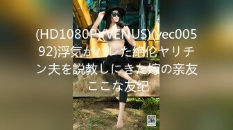 ★☆【全网独家】★☆山东东营 胜利职业学院★☆『艾红霞』★☆被着男友偷情 被男友曝光