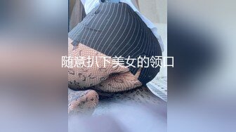 真实反差小母狗！土豪重金定制，外纯内骚斯文眼镜福利姬【绮绮子】私拍②，制服道具双眼开发紫薇，嗲叫声销魂 (1)