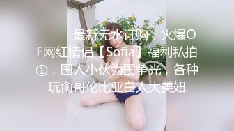 美女模特七七浴室内振动笔带来的快感 一波接一波高潮刺激穴门大开